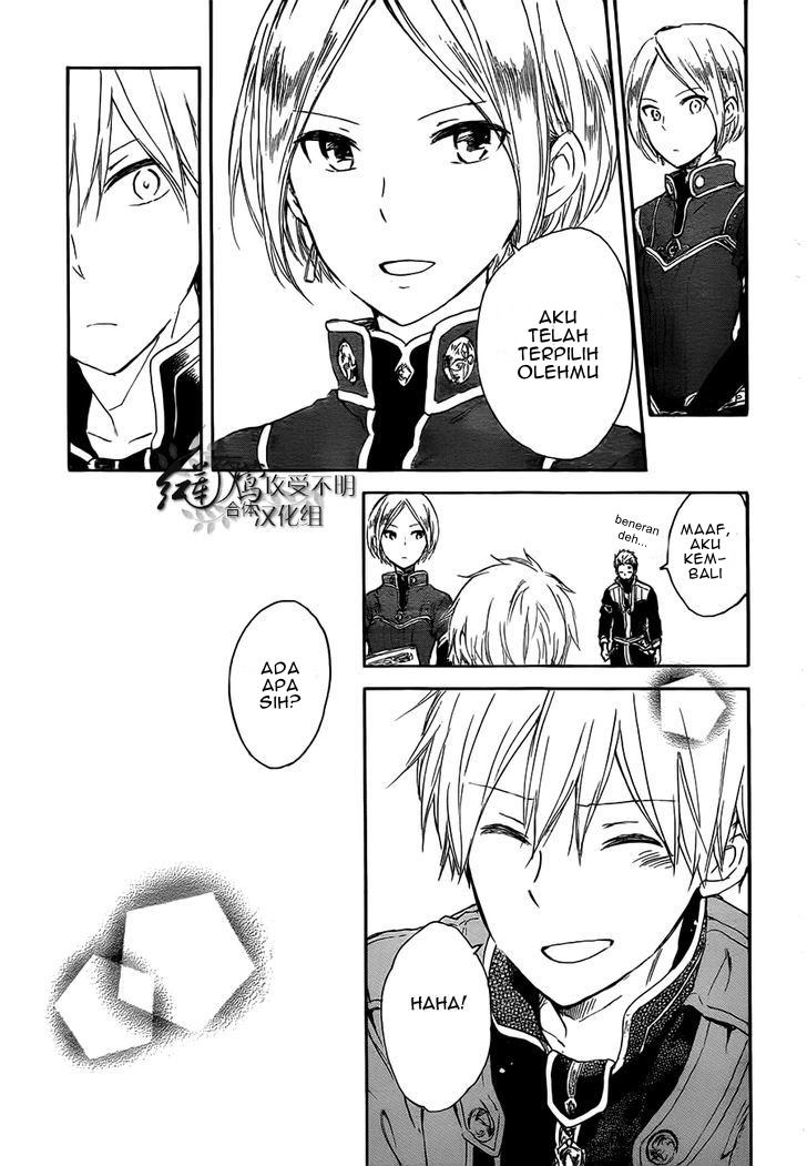 Akagami no Shirayukihime Chapter 45 Gambar 17
