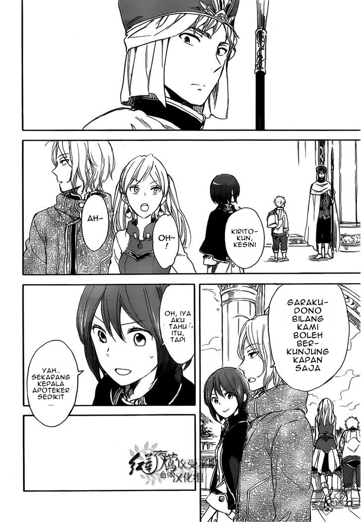 Akagami no Shirayukihime Chapter 45 Gambar 18
