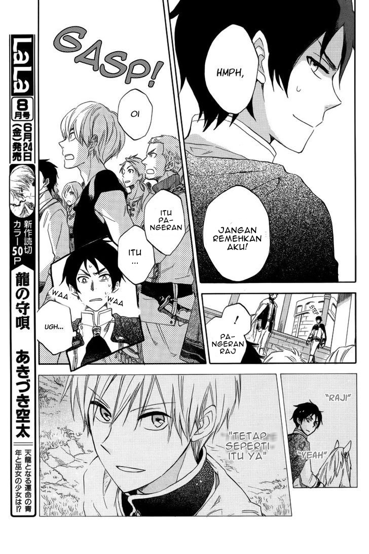 Akagami no Shirayukihime Chapter 25 Gambar 19