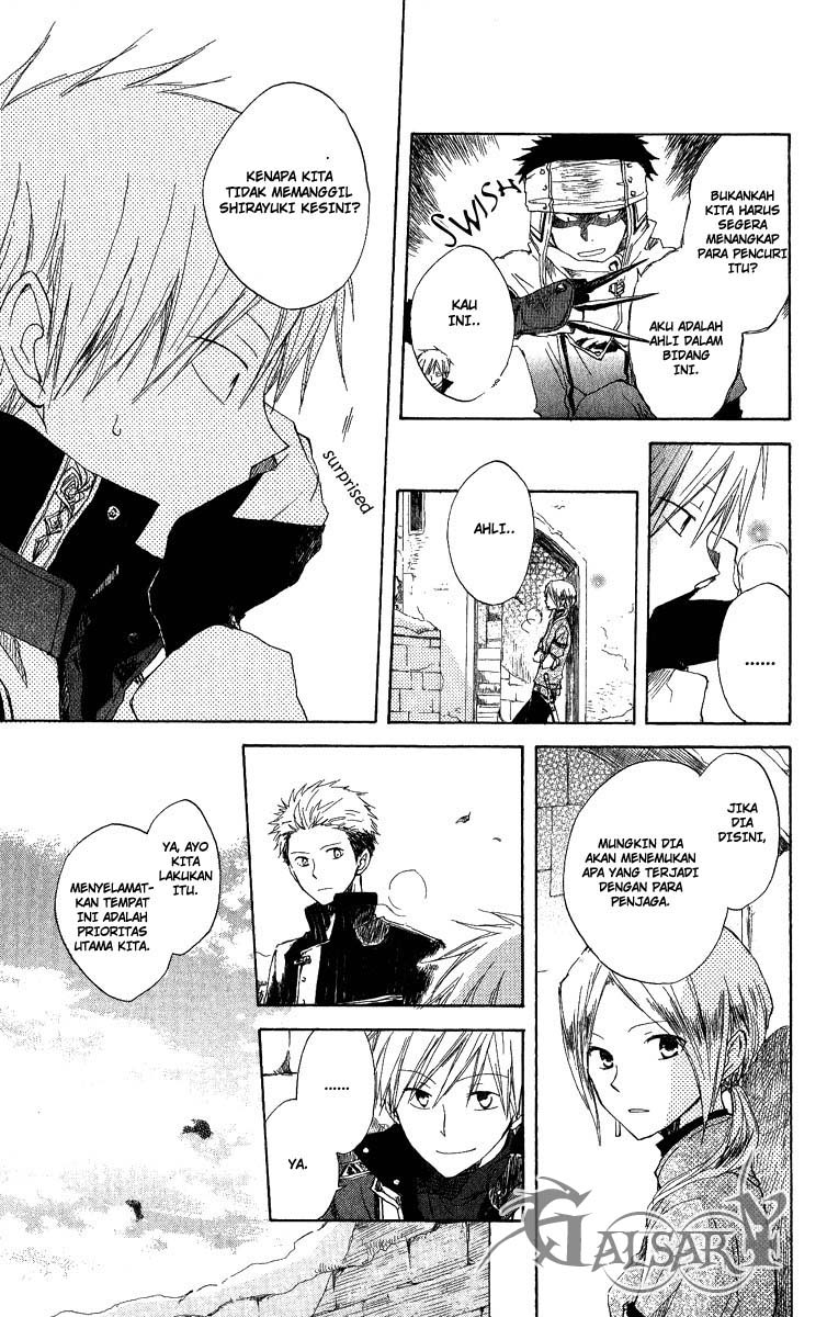 Akagami no Shirayukihime Chapter 6 Gambar 18