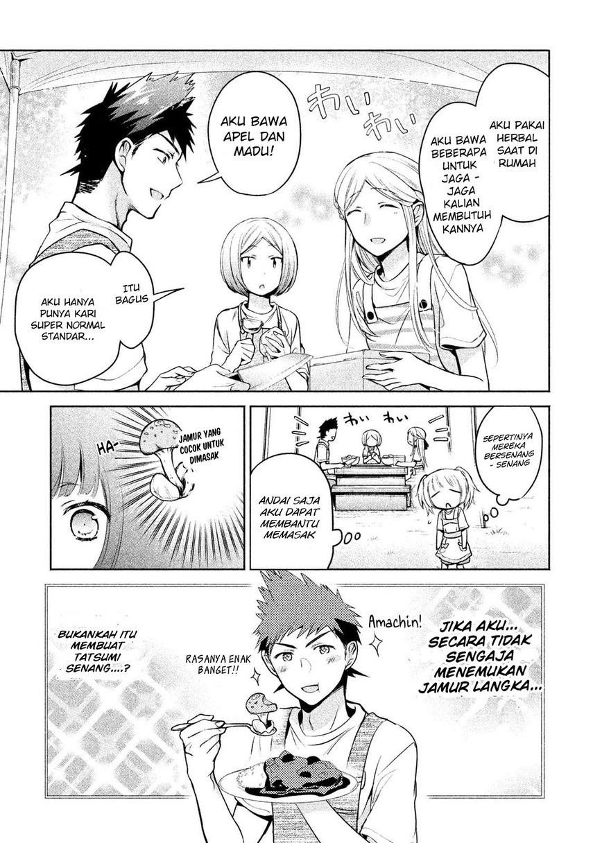 Amachin wa Jishou ♂ Chapter 16 Gambar 13