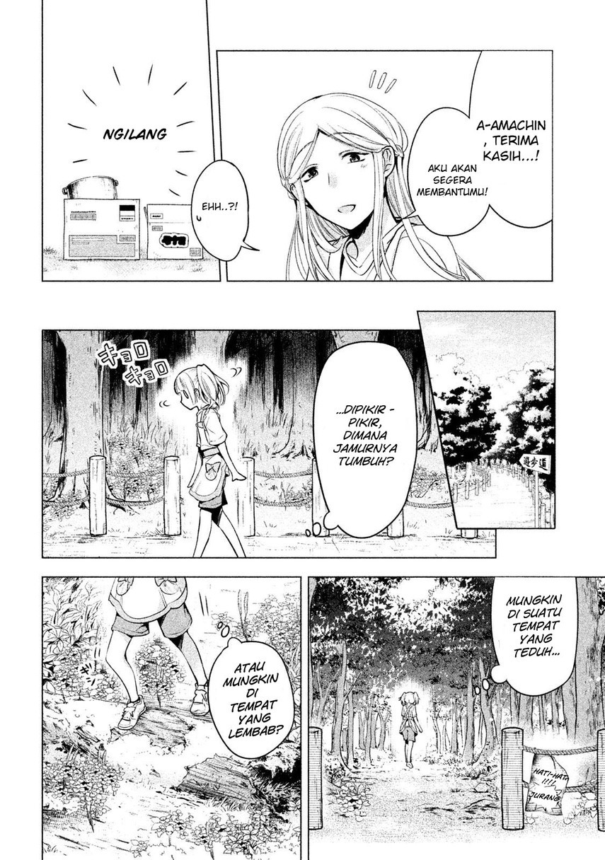Amachin wa Jishou ♂ Chapter 16 Gambar 14
