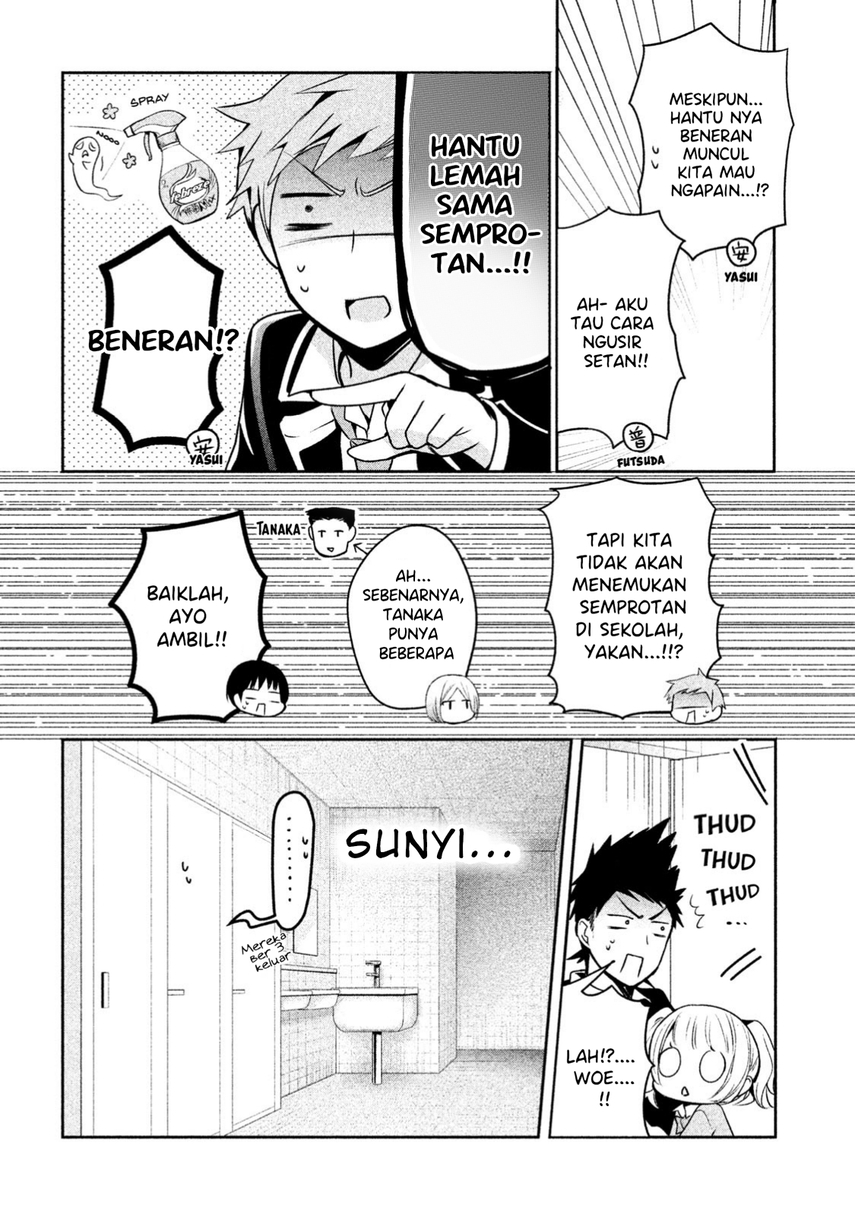 Amachin wa Jishou ♂ Chapter 13 Gambar 14