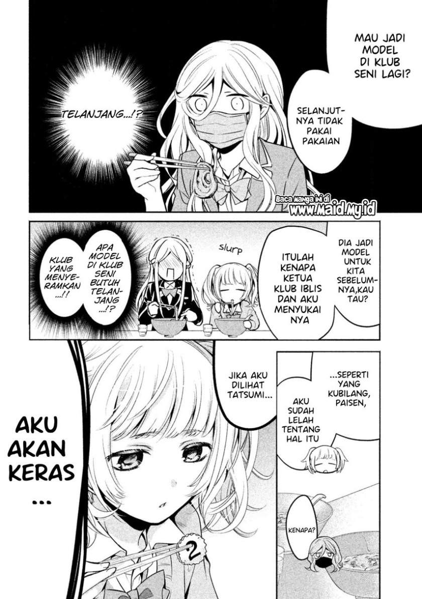 Amachin wa Jishou ♂ Chapter 12 Gambar 12