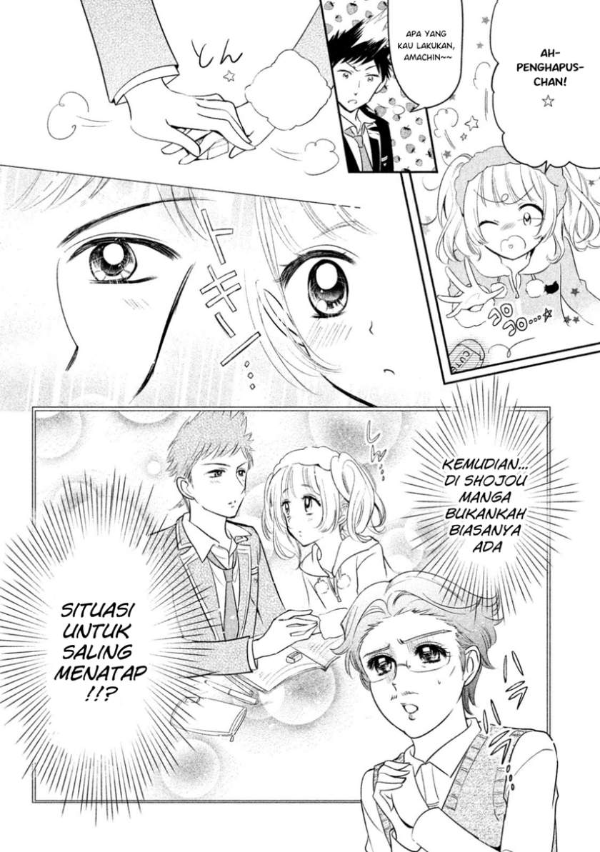 Amachin wa Jishou ♂ Chapter 11 Gambar 14