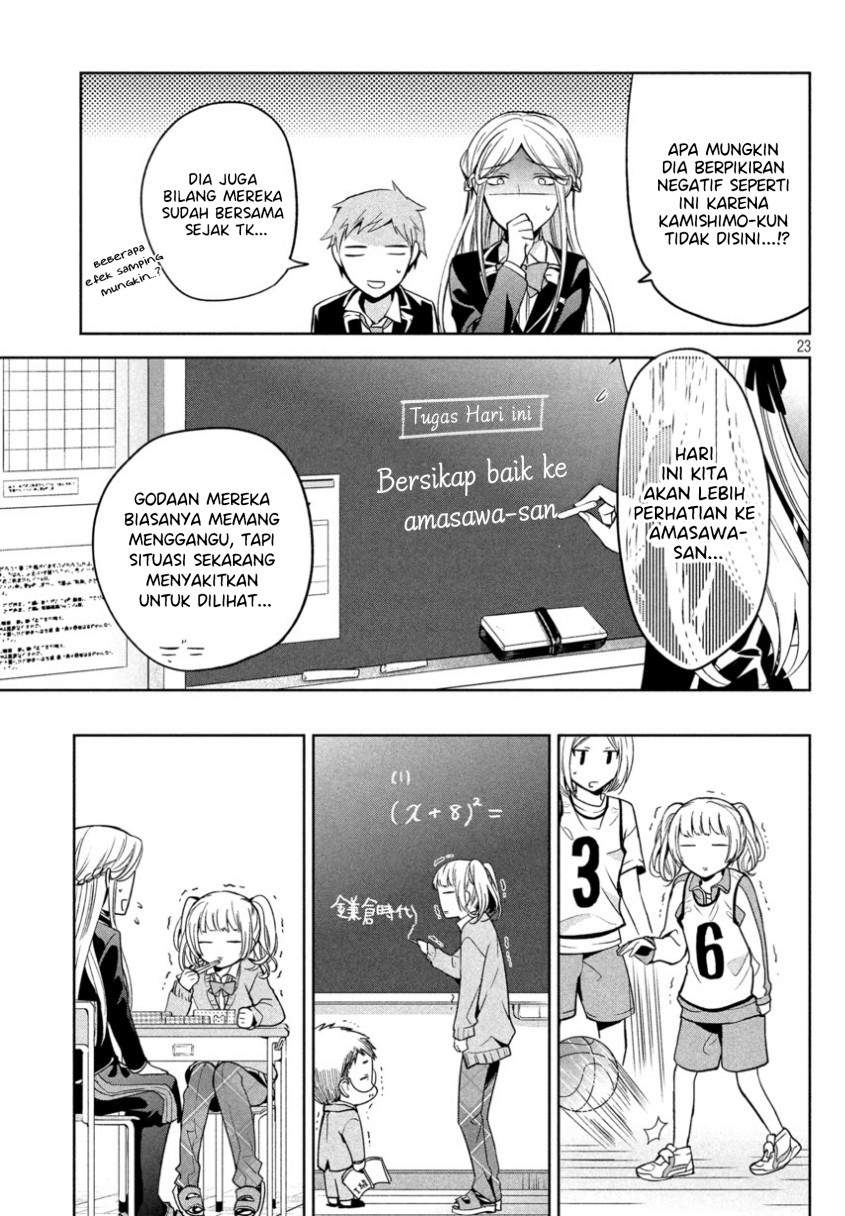 Amachin wa Jishou ♂ Chapter 7 Gambar 10