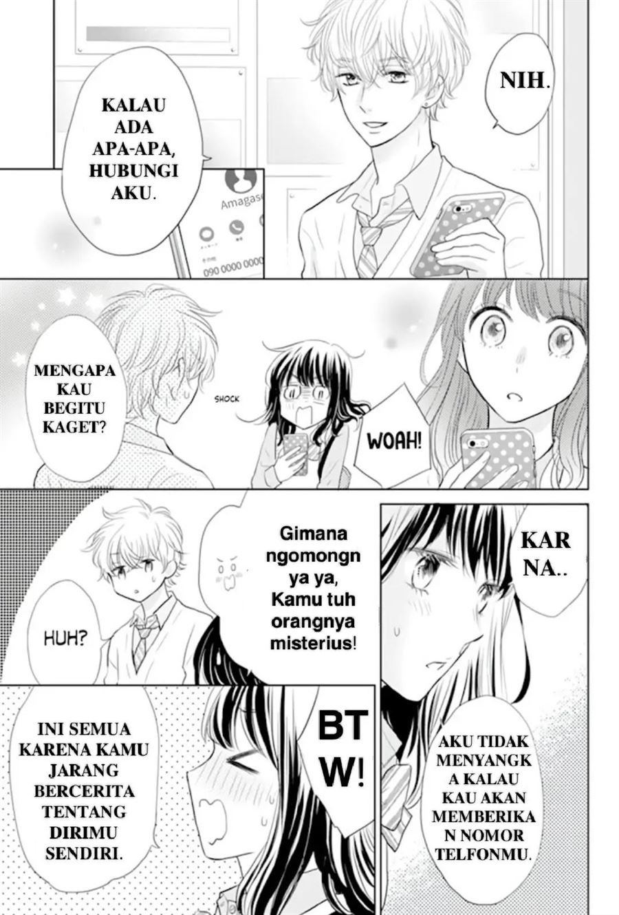 Amagase-kun wa Amayaka Shite Kurenai. Chapter 3 Gambar 12