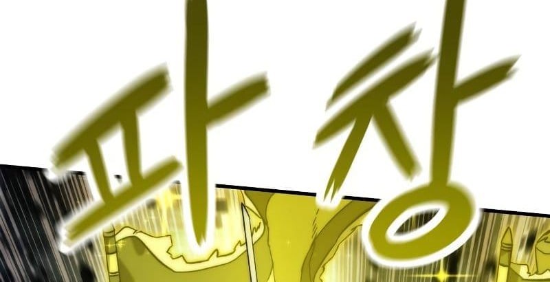 Ultra Alter Chapter 40 Gambar 37