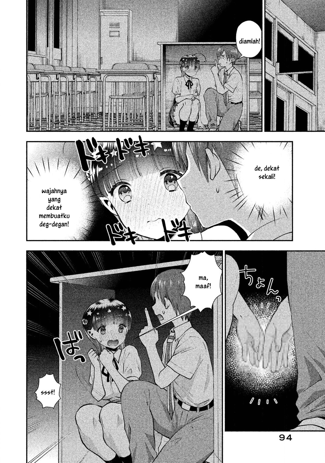 Aroma-chan wa Konya mo Hazukashii Chapter 04 Gambar 12