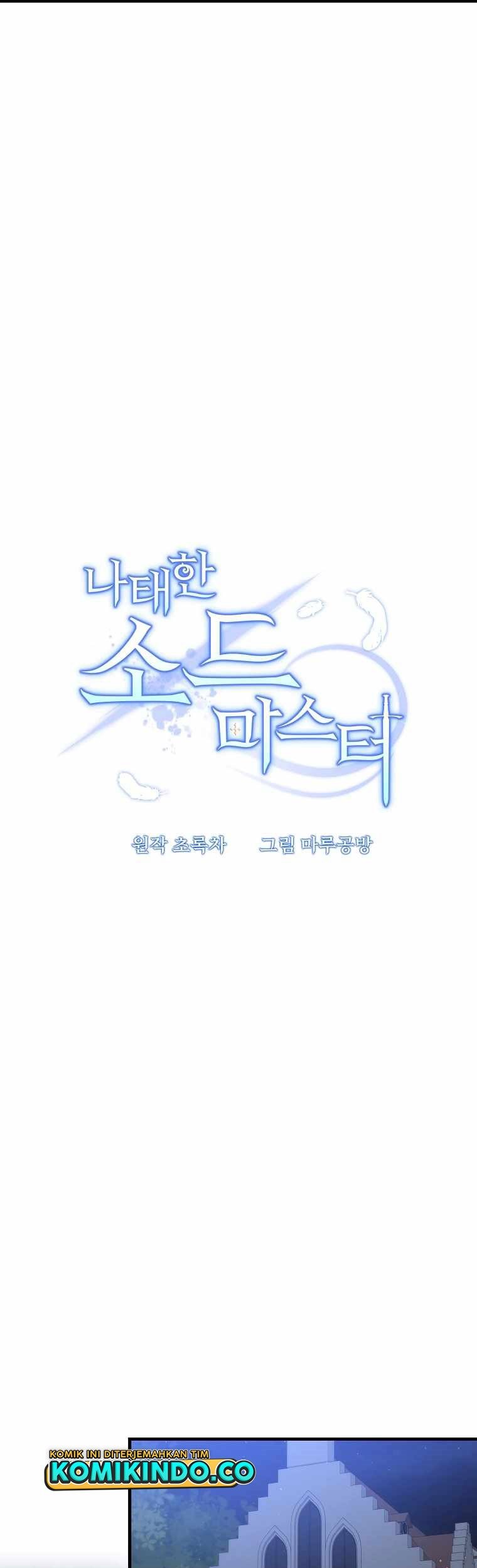 The Lazy Swordmaster Chapter 38 halaman 21