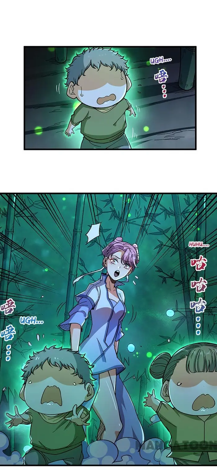 Martial Arts Reigns Chapter 411 halaman 14