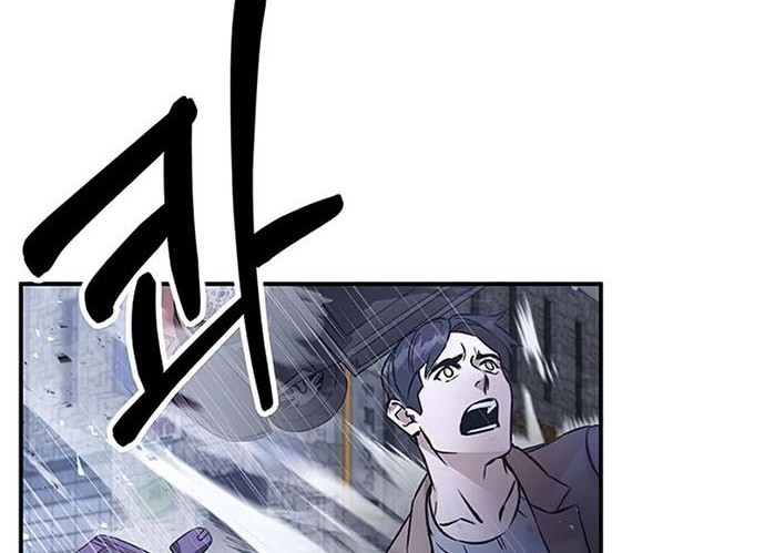 Drug Devourer Chapter .1 halaman 25