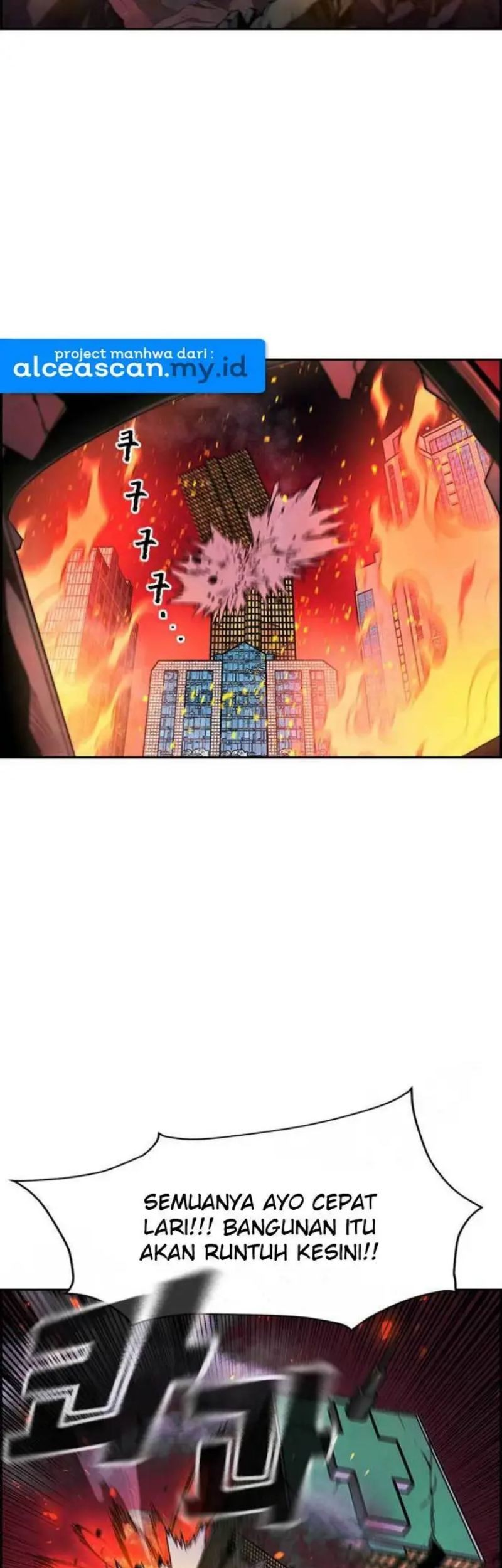 Noryangjin Raid Chapter 2 halaman 40