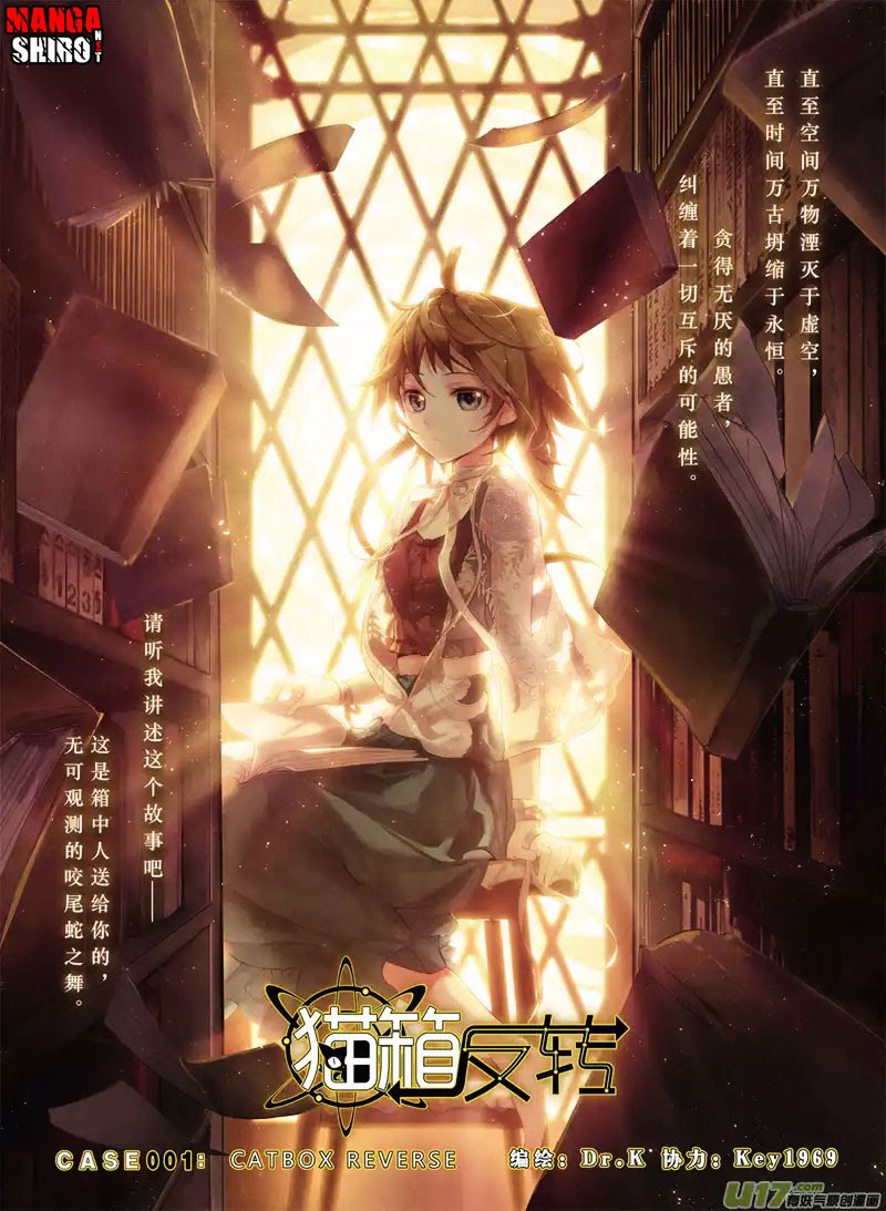 Catbox Reverse Chapter 1 Gambar 24