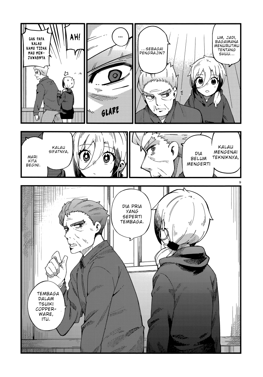 Cuprum’s Bride Chapter 3 halaman 11