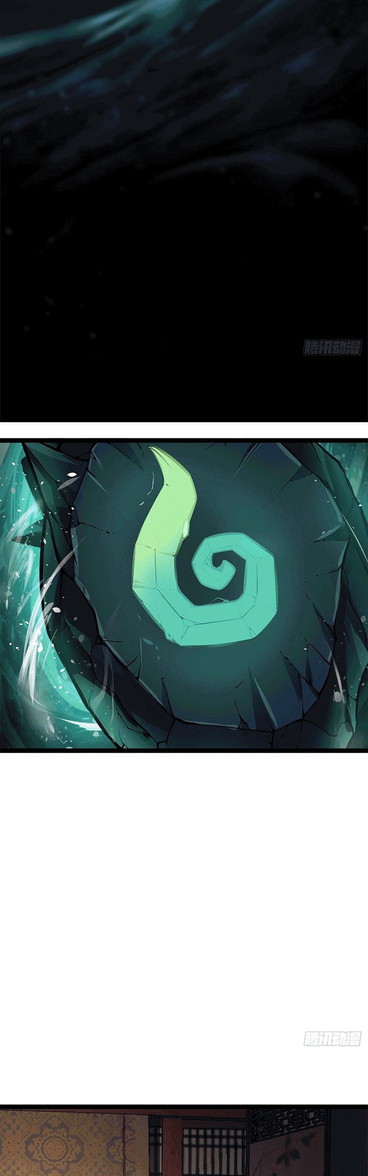 Devil’s Advent Chapter 21 halaman 12