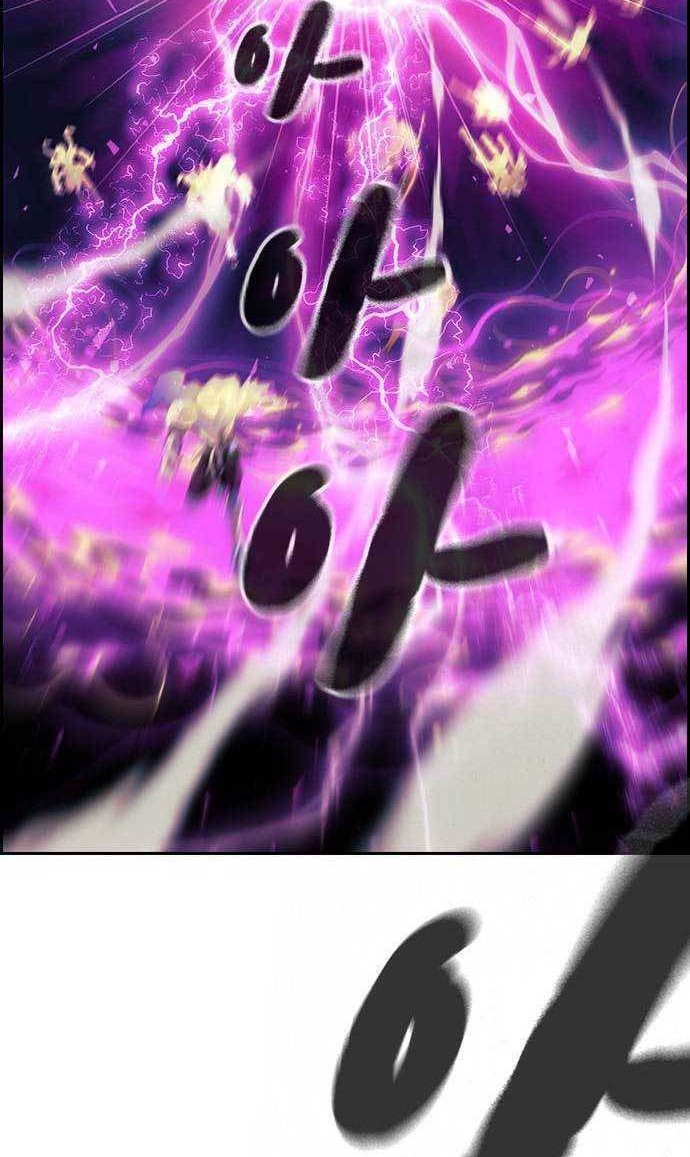 Noryangjin Raid Chapter 4 halaman 41