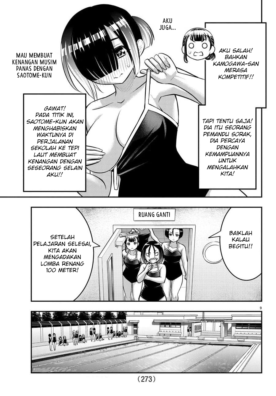 Yankee JK Kuzuhana-chan Chapter 112 Gambar 10