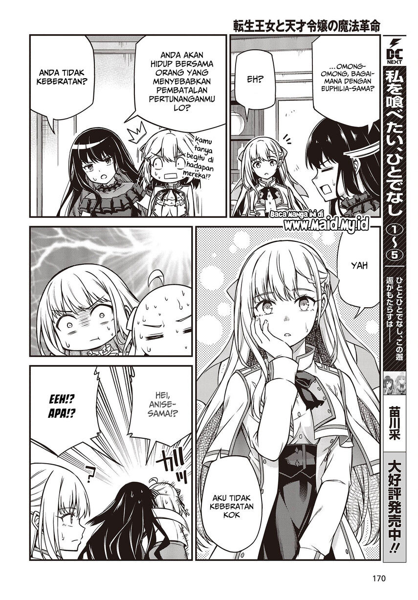 Tensei Oujo to Tensai Reijou no Mahou Kakumei Chapter 25 Gambar 10
