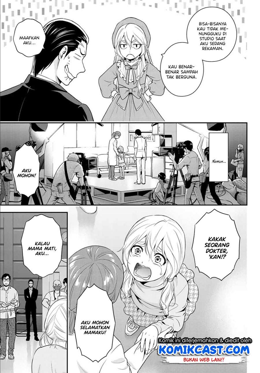 Gokumane! Chapter .1 halaman 16