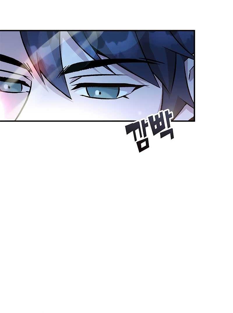 Drug Devourer Chapter 8 halaman 25