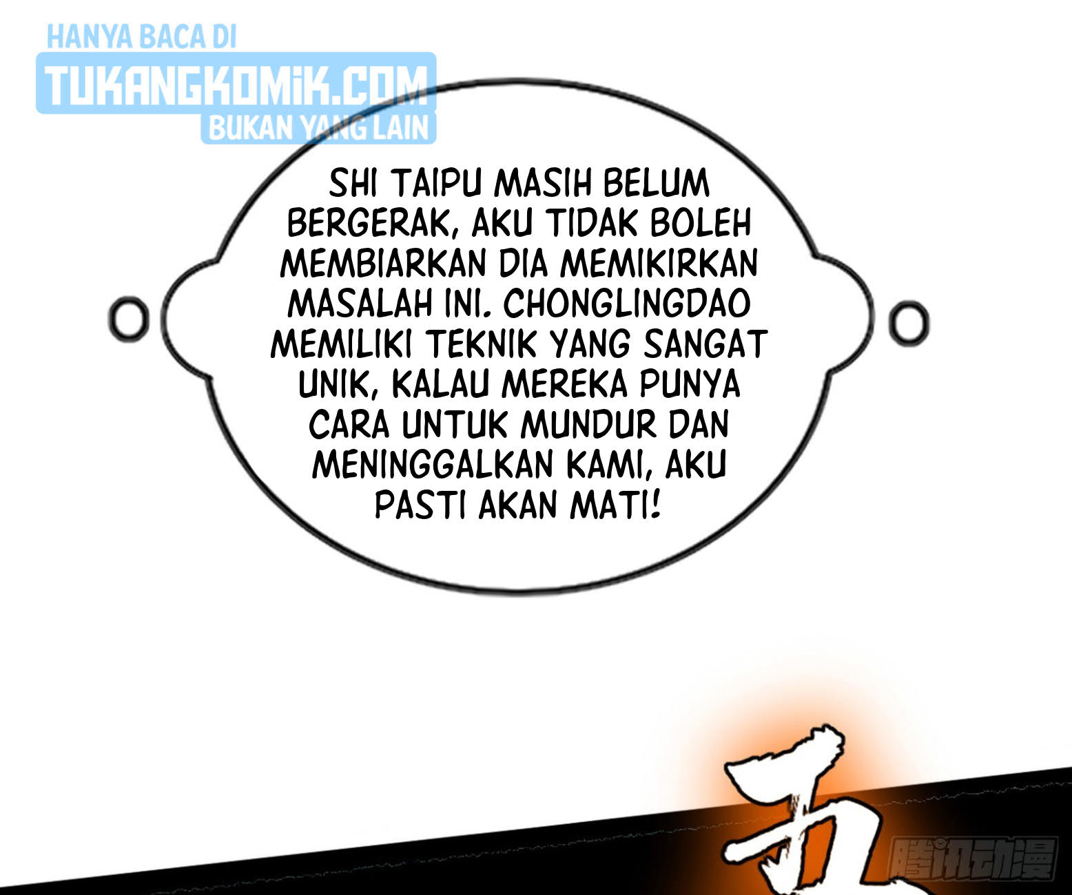 I’m An Evil God Chapter 305 halaman 67