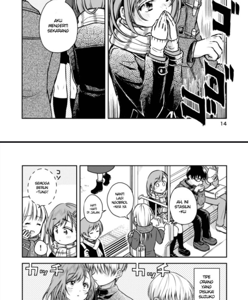 Hakarazumo Koi Chapter .1 halaman 17