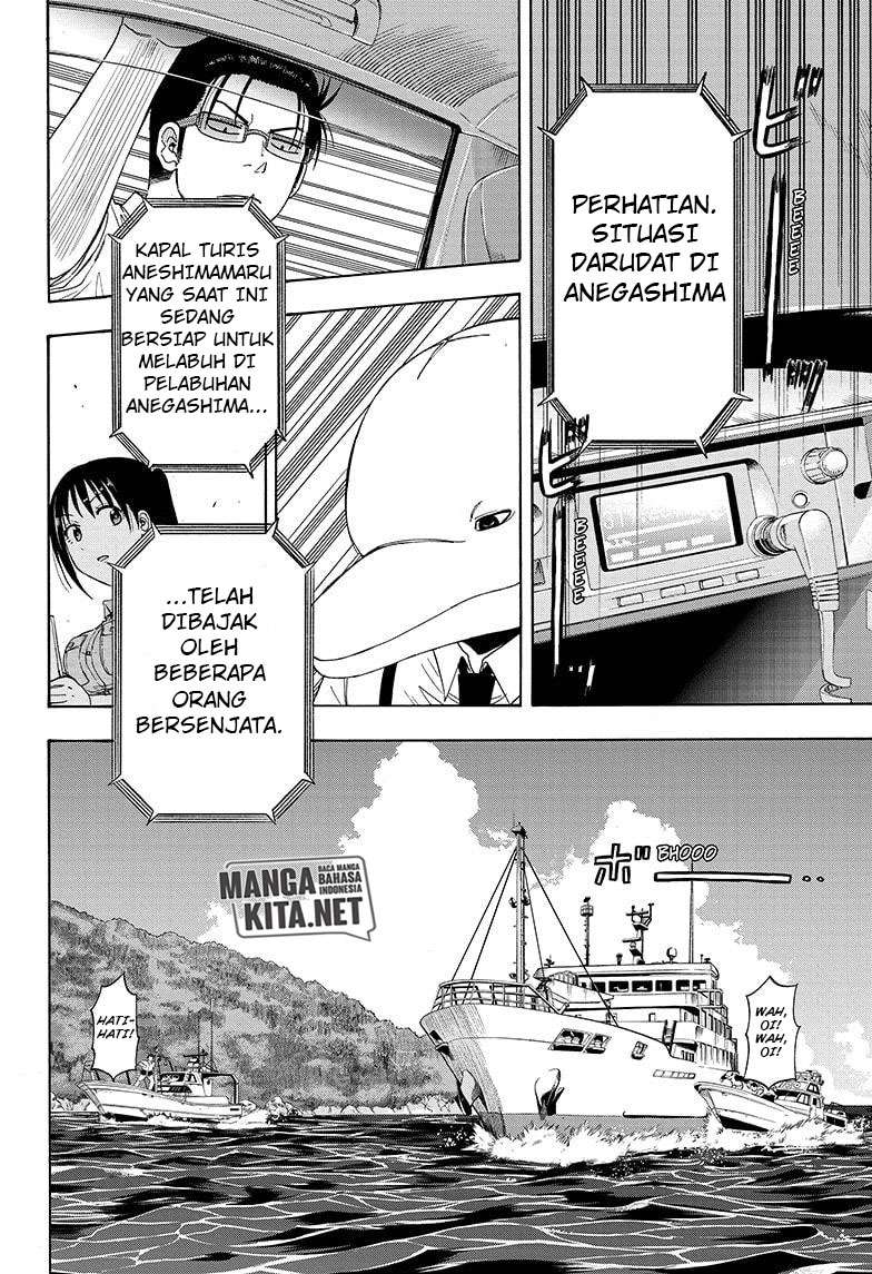 Hard-Boiled Cop and Dolphin Chapter 23 halaman 9