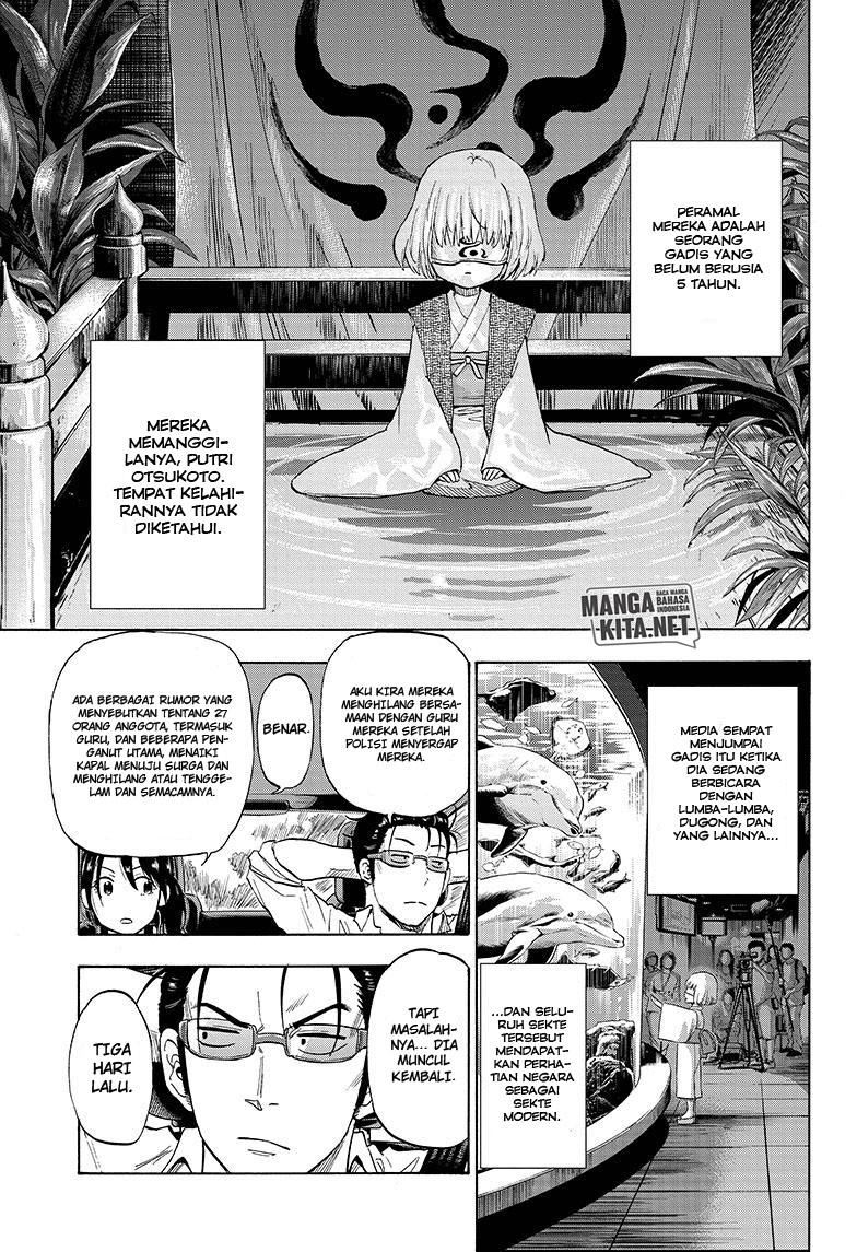 Hard-Boiled Cop and Dolphin Chapter 1 halaman 21