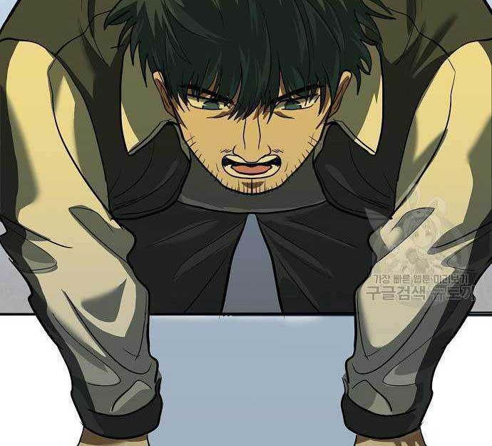 King MMA Chapter 29 Gambar 27