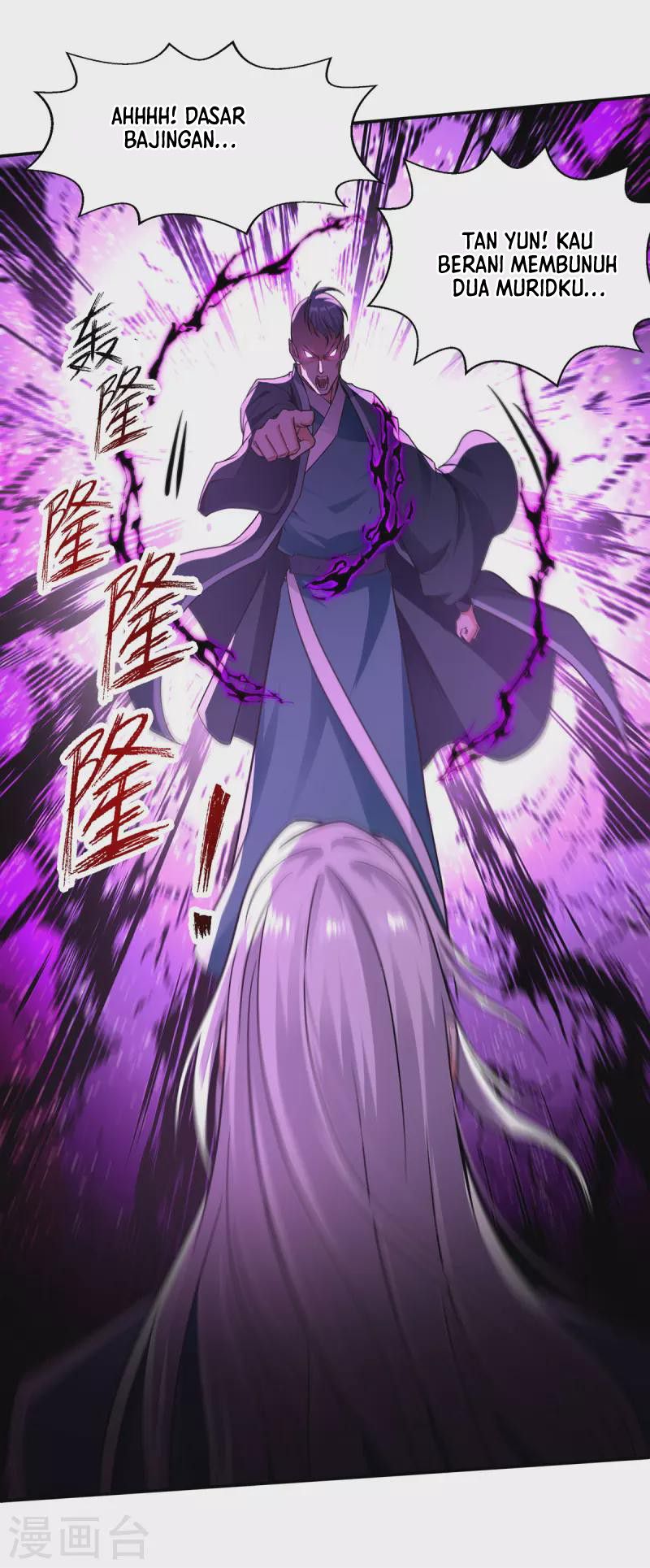 Against The Heaven Supreme Chapter 170 halaman 12