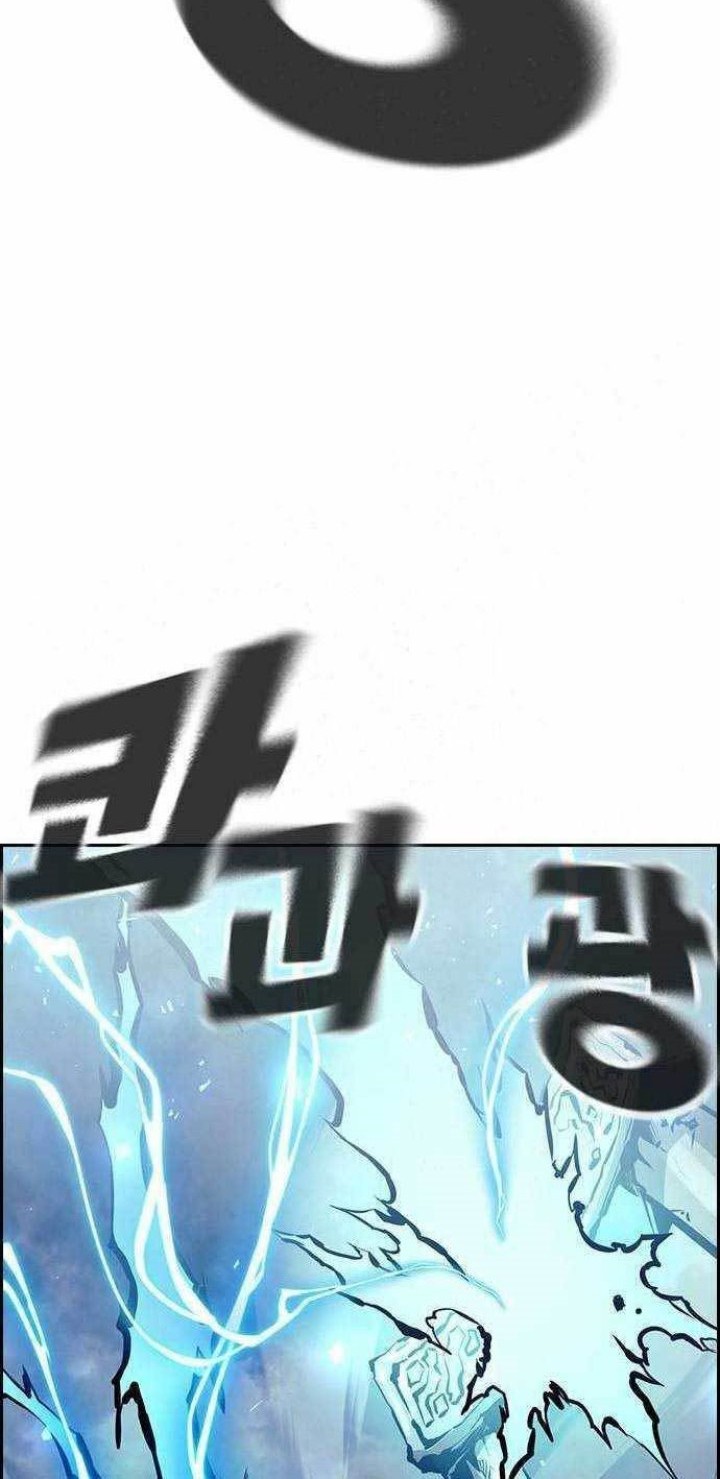 Noryangjin Raid Chapter 6 halaman 45