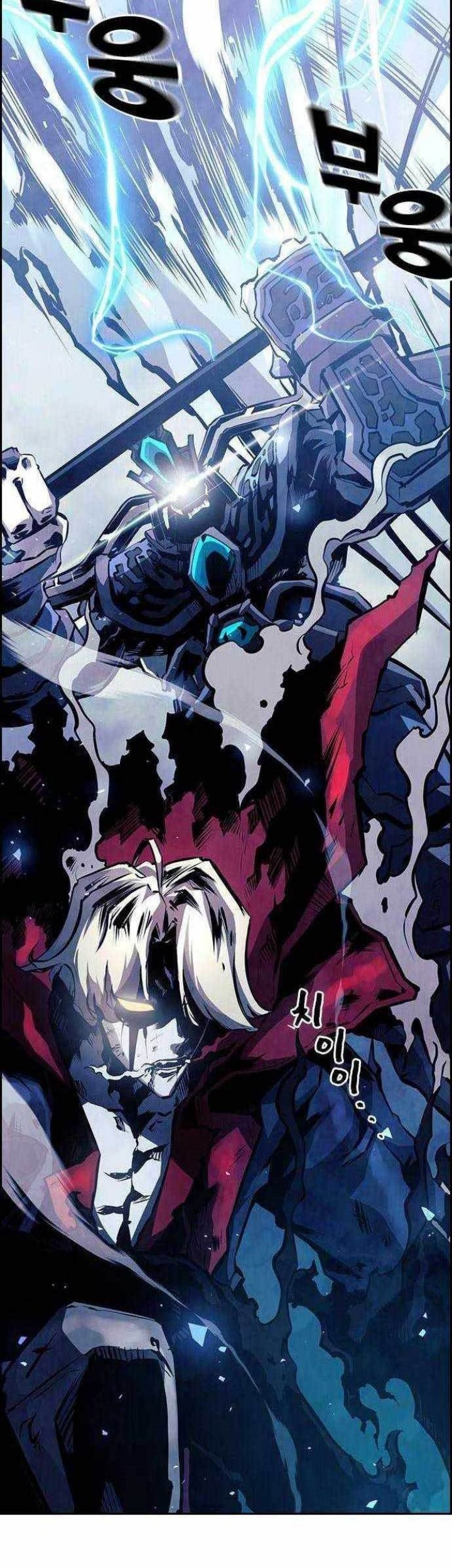 Noryangjin Raid Chapter 6 halaman 48
