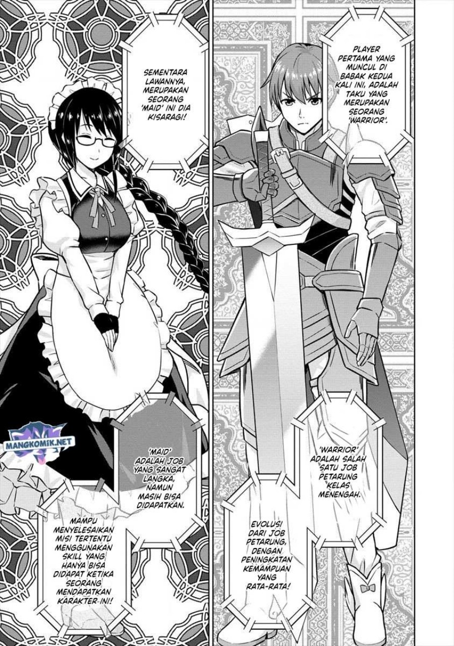 VRMMO Summoner Hajimemashita Chapter 26 Gambar 11