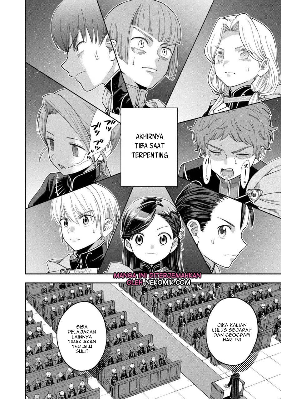 Honzuki no Gekokujou Part 4 Chapter 8 - Halaman 17