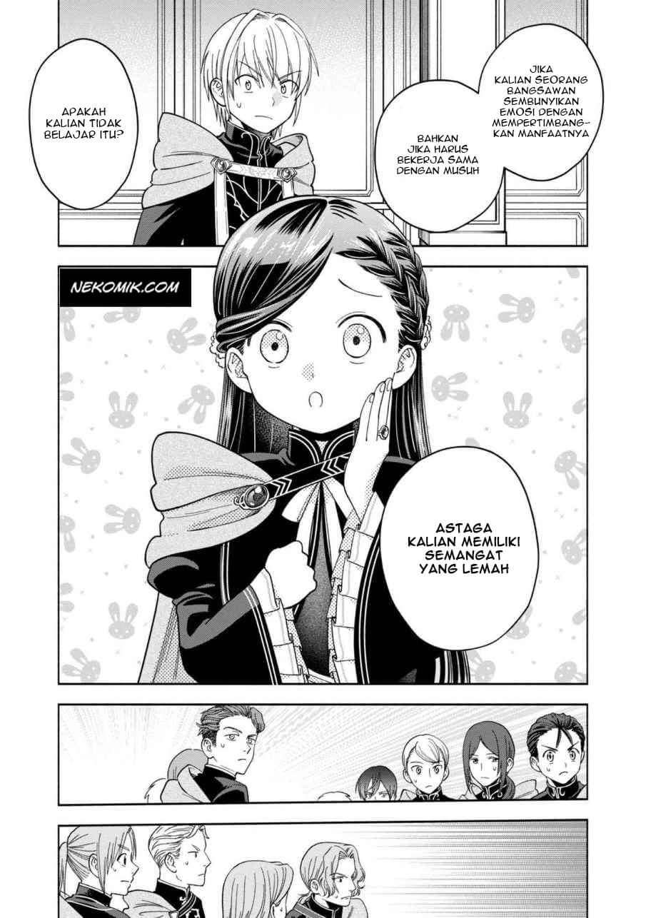 Honzuki no Gekokujou Part 4 Chapter 5 - Halaman 17