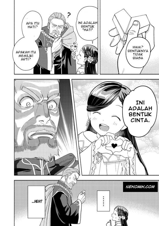 Honzuki no Gekokujou Part 4 Chapter 2 - Halaman 15