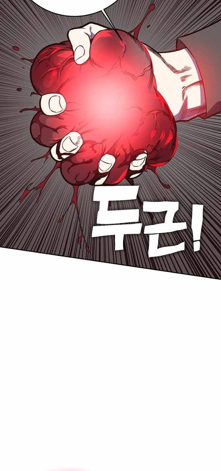 X Ash Chapter 42 halaman 32