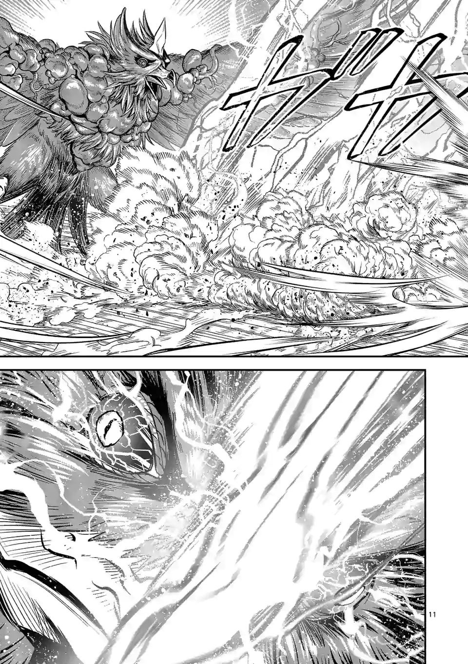 100-nin no Eiyuu o Sodateta Saikyou Yogensha wa Chapter 45 Gambar 12