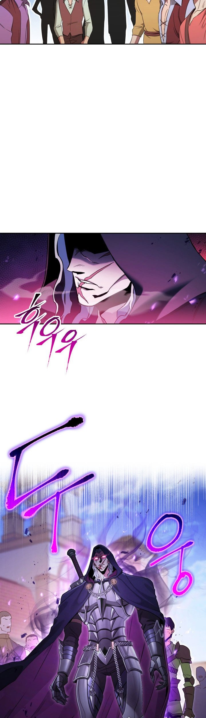 My Insanely Competent Underlings Chapter 1 halaman 32