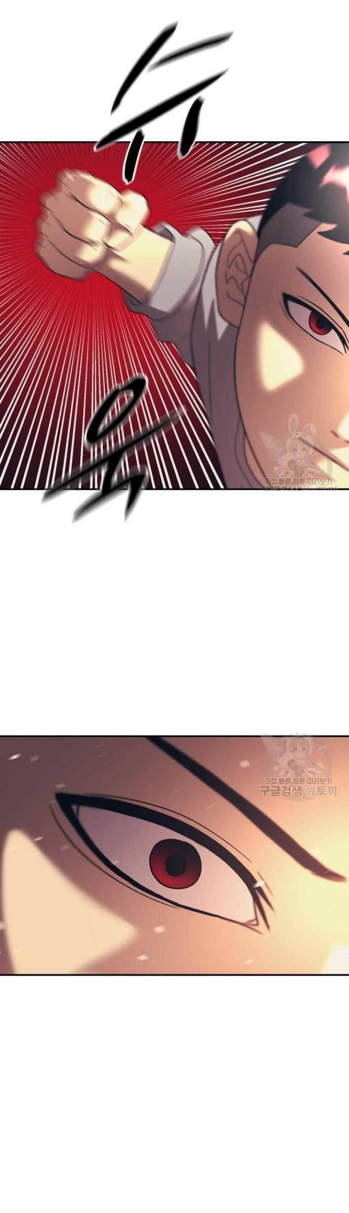 Injagang Chapter 19 halaman 33