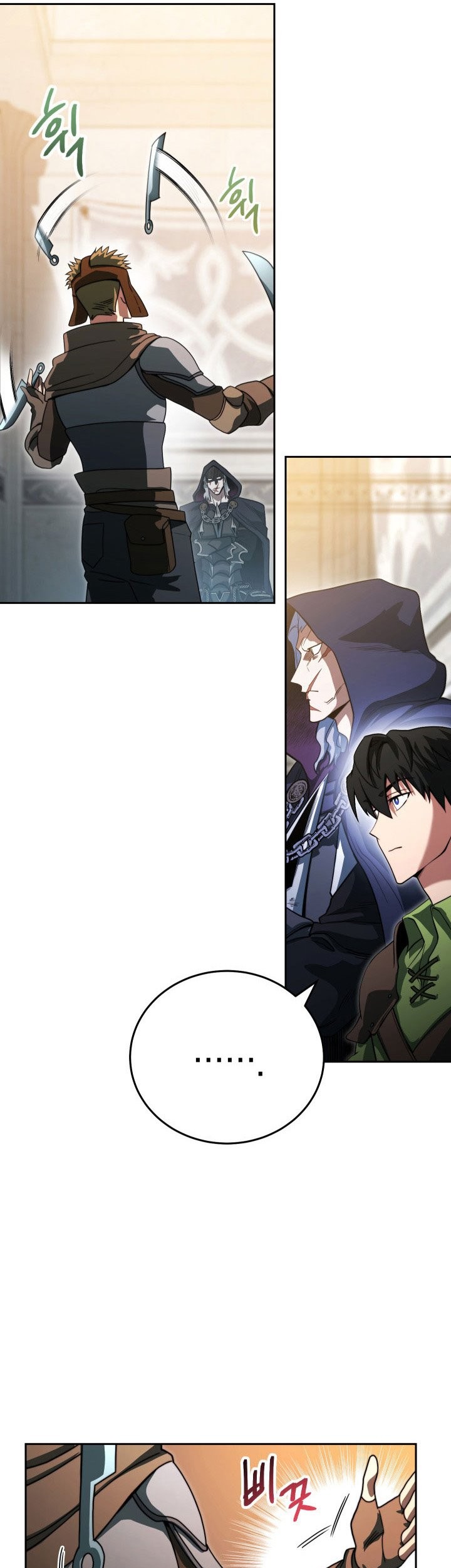 My Insanely Competent Underlings Chapter 8 halaman 26