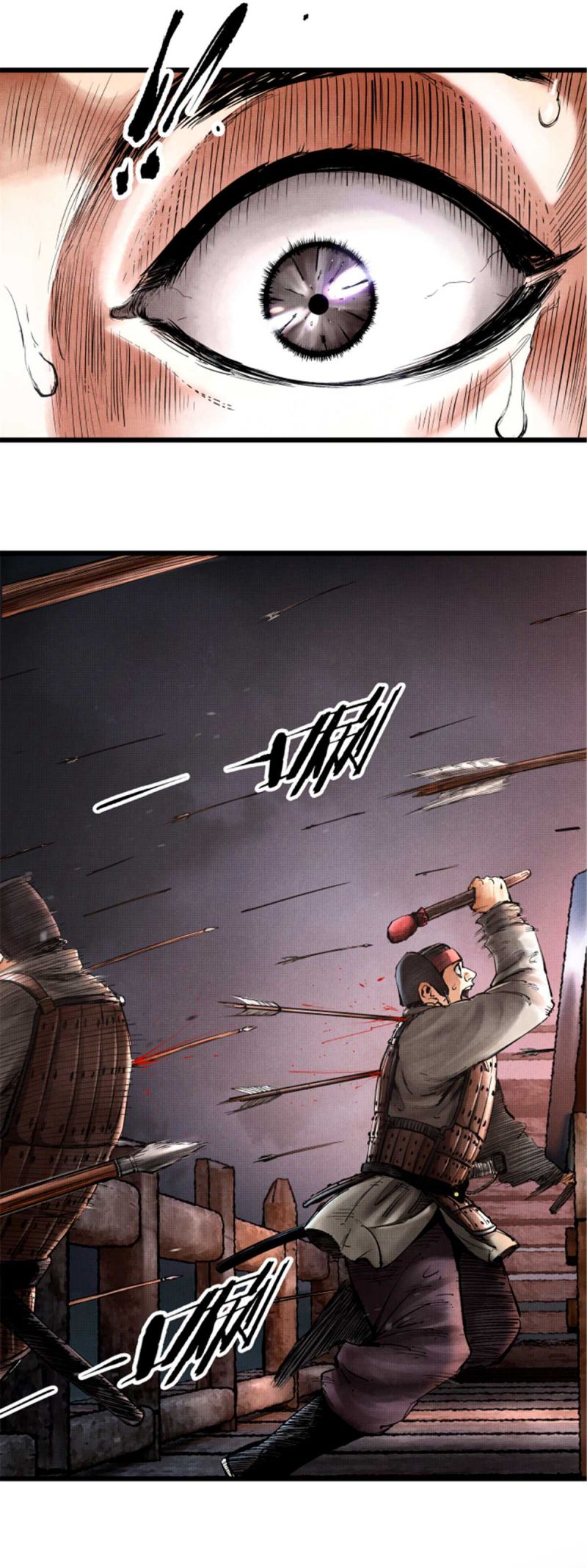 Lu Bu’s Life Simulator Chapter 9 halaman 14