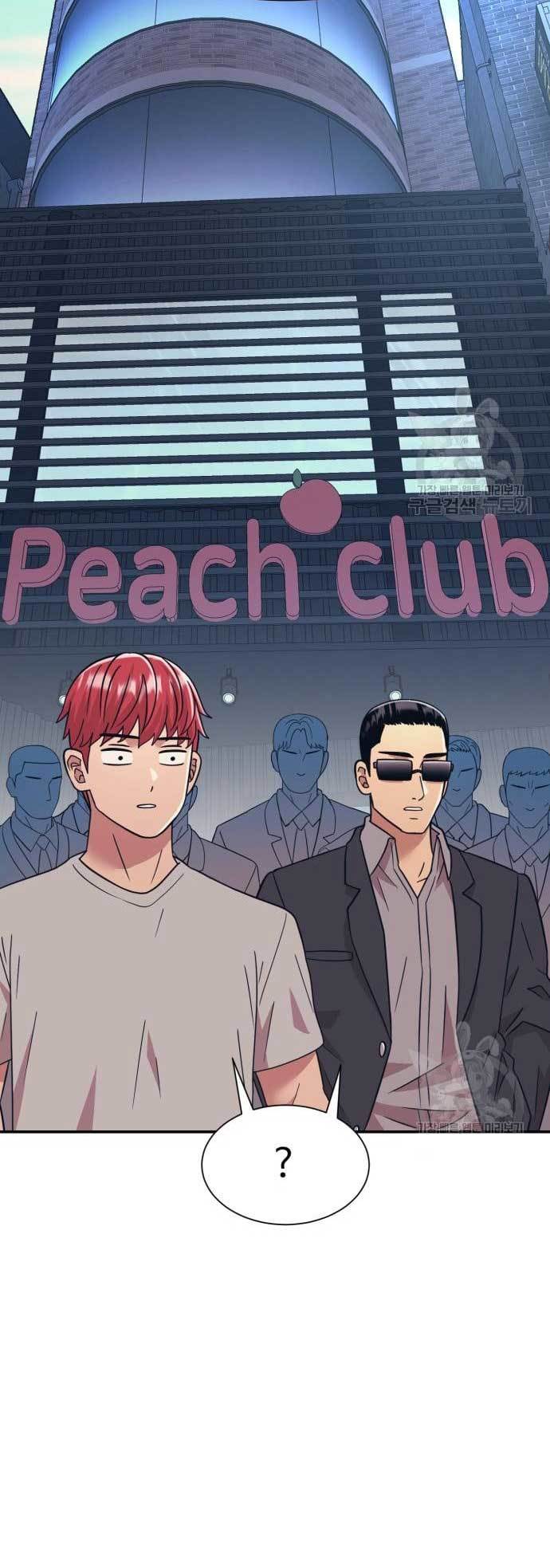 Injagang Chapter 20 halaman 25