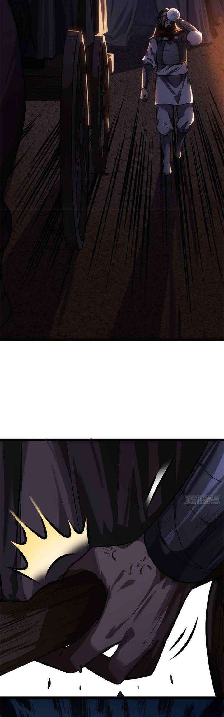Devil’s Advent Chapter 30 halaman 16