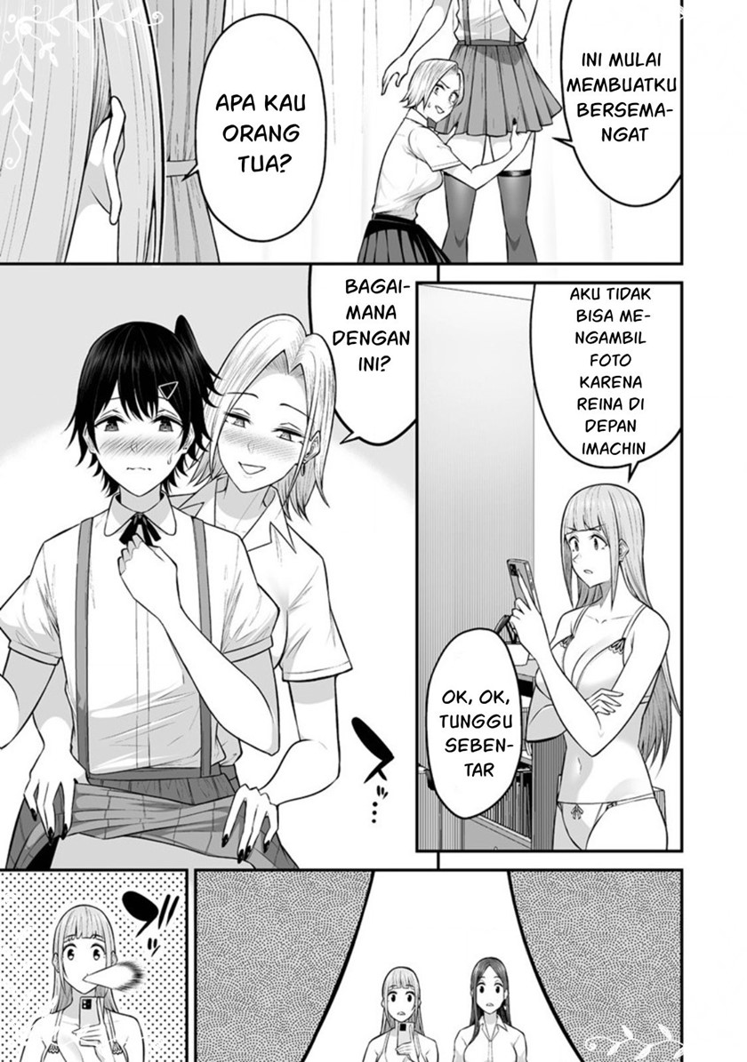 Imaizumin Chi wa Douyara Gal no Tamariba ni Natteru Rashii ~DEEP~ Chapter 05 Gambar 9