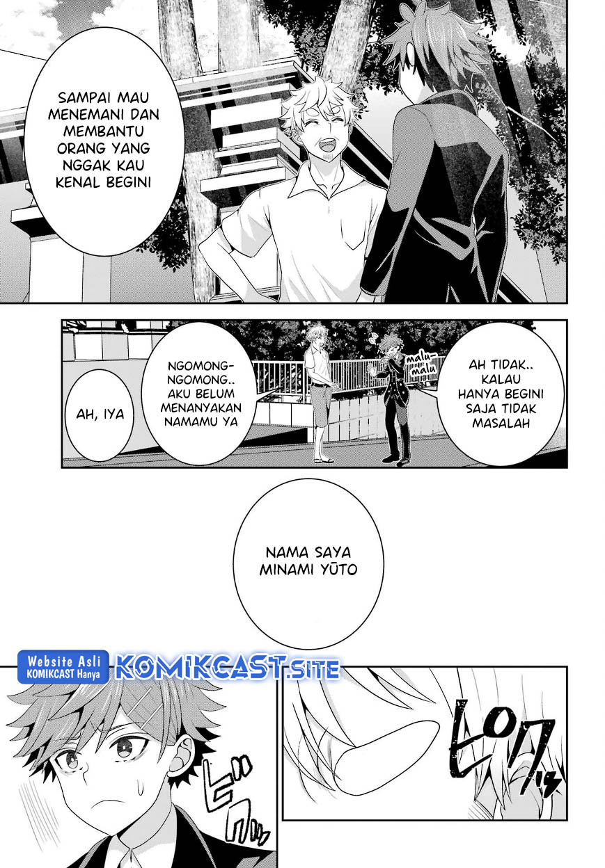 Gomennasai Ojou-sama, Ore wa Maid ga Suki nan desu Chapter 10 Gambar 12
