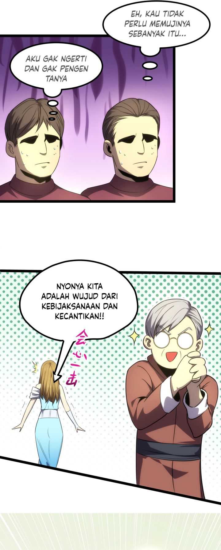 Wo Kao Qiangpo Zheng Shang Wangzhe Chapter 07 Gambar 20