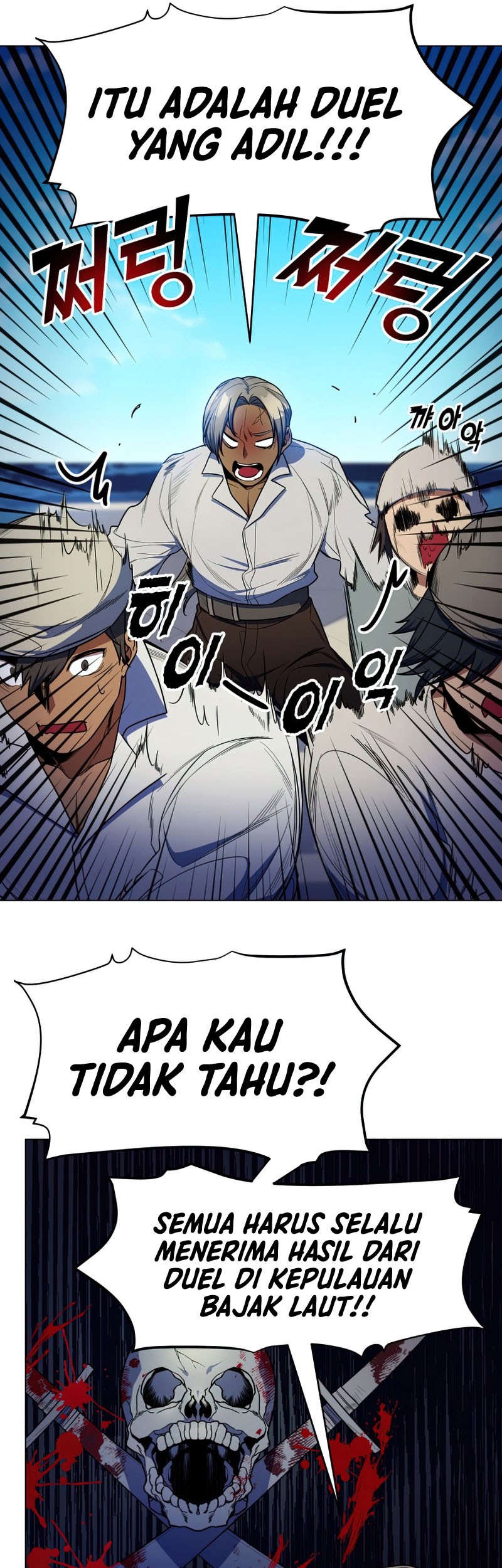 Overbearing Tyrant Chapter 45 halaman 20