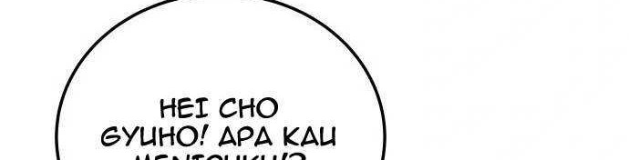 ZomGan Chapter 25 halaman 45